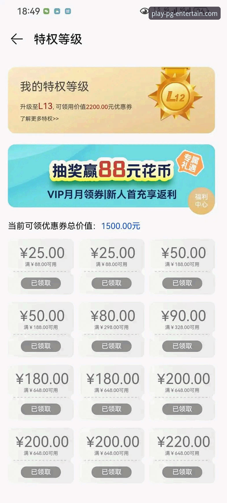 PG娱乐平台最新动态：一站式线上娱乐体验升级，注册即享优惠活动