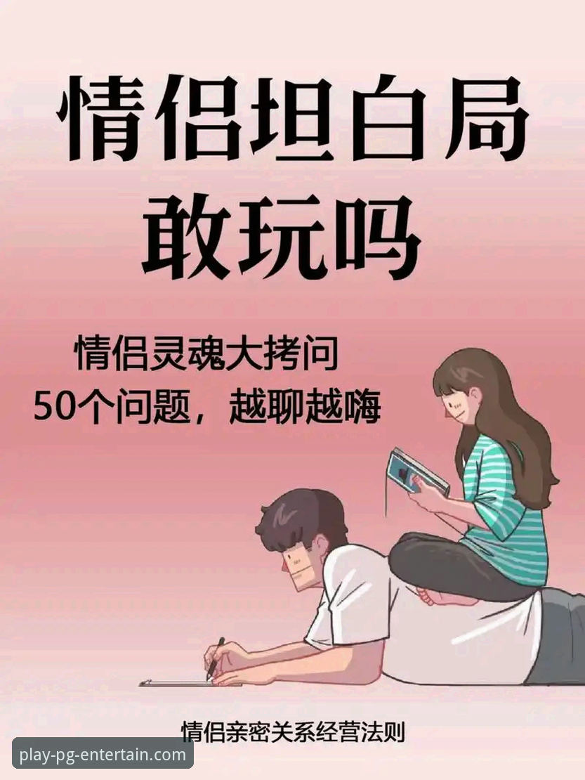 PG娱乐最新版本下载常见问题 PG娱乐最新版本下载常见问题深度评测:探索v2.0.3的创新体验与解决方案
