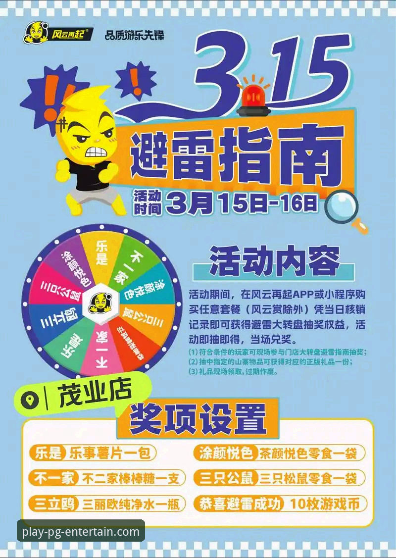 PG娱乐在线娱乐 PG娱乐在线娱乐资深用户分享:从下载到优惠活动,这5个关键点你必须知道